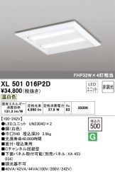 XL501016P2D