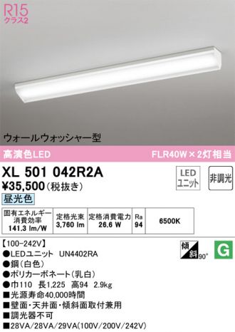 XL501042R2A