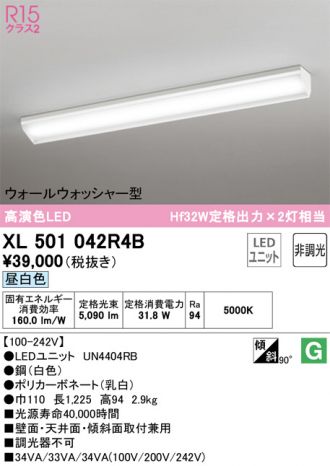 XL501042R4B