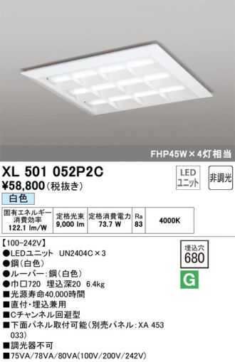 XL501052P2C