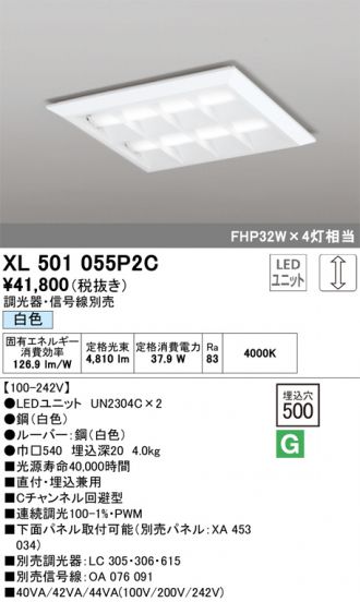 XL501055P2C