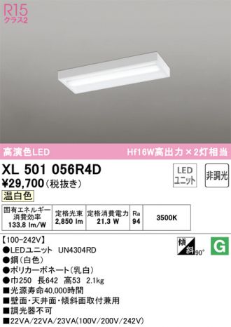 XL501056R4D