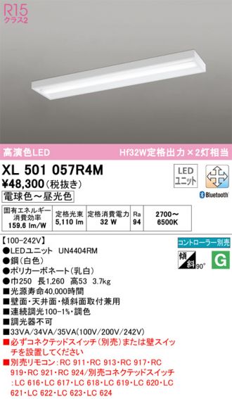 XL501057R4M