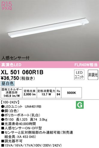 XL501060R1B