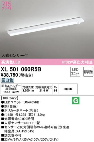 XL501060R5B