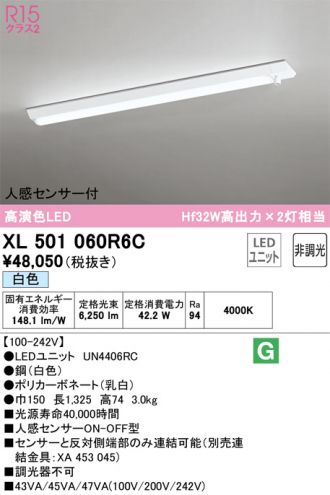 XL501060R6C