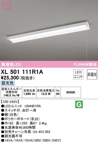 XL501111R1A