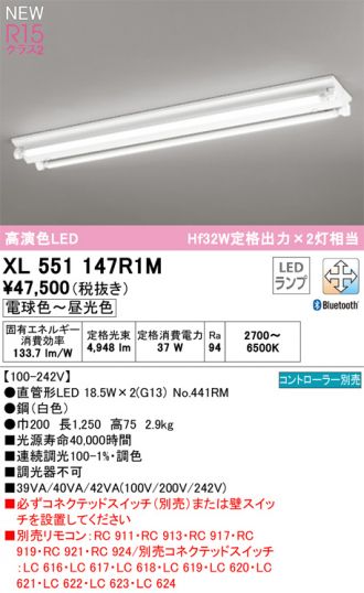 XL551147R1M