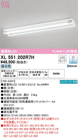 XL551202R7H