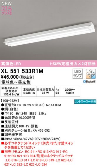 XL551533R1M