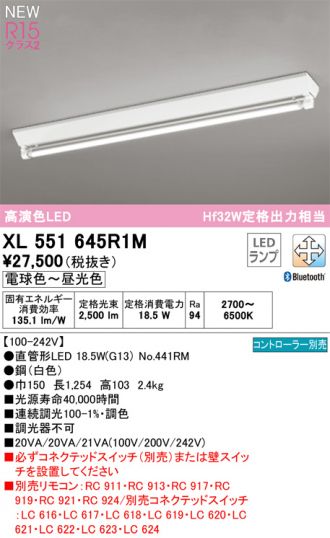 XL551645R1M