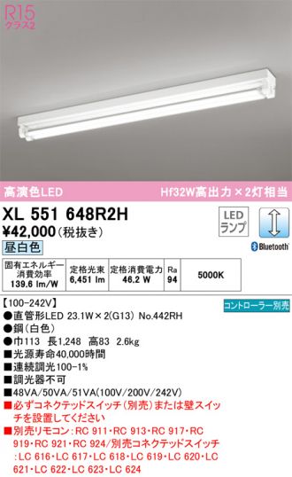 XL551648R2H