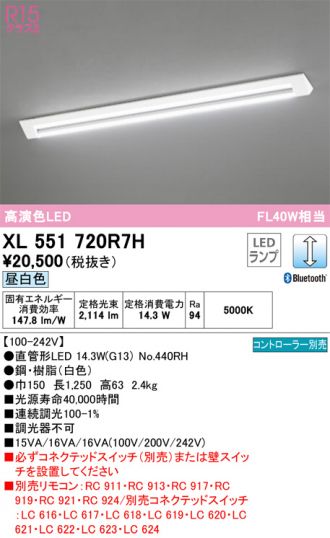 XL551720R7H
