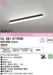 OL291577R2E