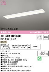 XD504020R3E
