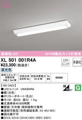 XL501001R4A