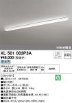 XL501003P3A