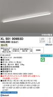 XL501009B3D