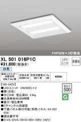 XL501016P1C