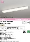 XL501042R4E