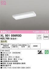XL501056R3D
