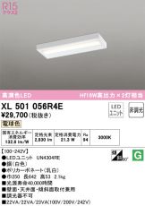 XL501056R4E