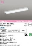 XL501057R4C