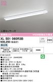 XL501060R3B