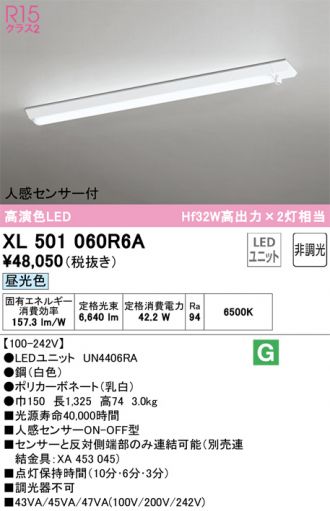XL501060R6A
