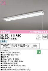 XL501111R3C