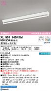 XL551145R1M