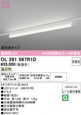 OL291567R1D