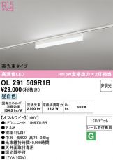 OL291569R1B
