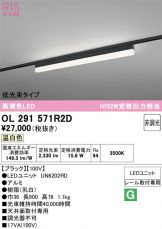 OL291571R2D