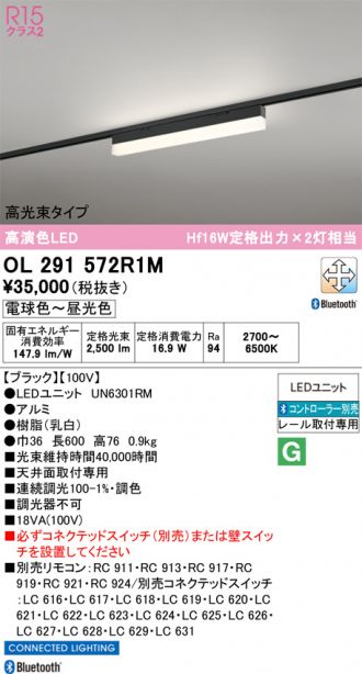 OL291572R1M