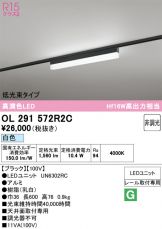 OL291572R2C