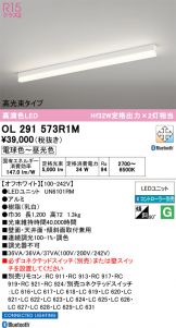 OL291573R1M