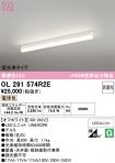 OL291574R2E