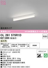 OL291575R1D
