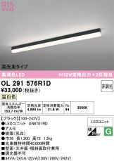 OL291576R1D