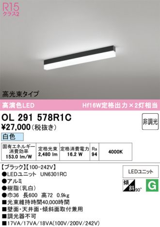OL291578R1C