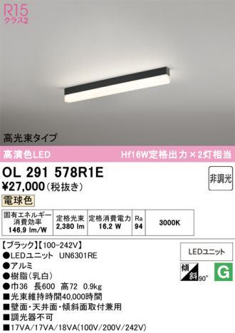 OL291578R1E