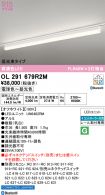 OL291679R2M