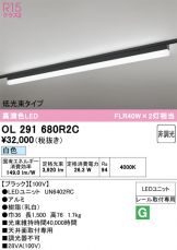 OL291680R2C