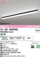 OL291682R2B