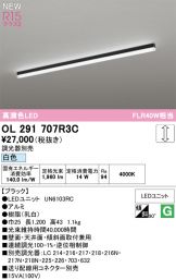 OL291707R3C