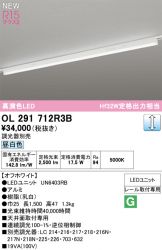 OL291712R3B