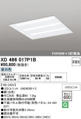 XD466017P1B