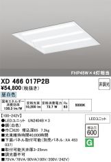 XD466017P2B