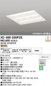 XD466030P2E